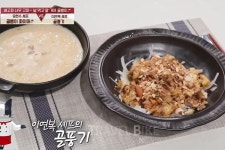 [냉장고를 부탁해] 방탄소년단, 저스틴 비버 별거 아니네?