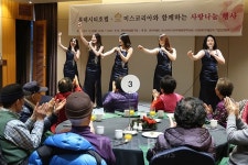 롯데시티호텔 구로, 연말 사랑나눔 행사 열어