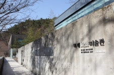 먹거리가 볼거리가 풍성 주말에 즐기는 광주 여행지