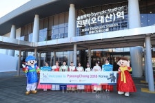관광공사, 평창동계올림픽 막바지 홍보전에 총력