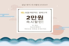 할인은 기본 가성비 좋은 인기호텔 어디?