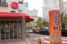 연휴에 가볼 만한 청주 데이트코스, 맛집으로 마무리