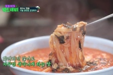 설 특집 밤도깨비 강릉, 염창동, 용산 핫플레이스 맛집 갈래, 찜질방 갈래