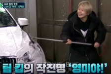 밤도깨비 송은이가 영미! 외친 이유, 천안·일산맛집, 파주 세차장카페 전격 공개
