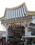온 나라가 영미 열풍 컬링 여자 대표팀의 고향, 의성 추천여행지
