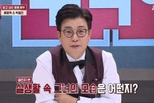 [냉장고를 부탁해] 배우 박철민 이동욱에게... 동욱이 나쁜 자식