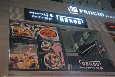 우리 아이와 떠나는 서울 근교 여행지 성남 분당 명소와 정자동 맛집은 어디