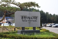 (합명)백마관광여행사 | 합천군, 인도네시아 바탐 관광협회 소속 여행사 초청 팸투어
