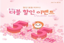 인생샷 남기기 좋은 벚꽃 명소, 호텔 가격까지 저렴