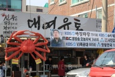 꽃피는 봄이 오면 강릉으로 떠나볼까? 가볼만한 곳과 맛집은?