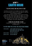 전국 곳곳서 봄맞이 행사 개최