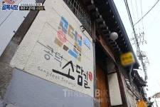 [백종원의 골목식당] 지역경제 살리기 3탄, 마포구 공덕동 소담길 골목식당 진단