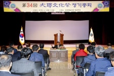 태안군, 국내 최고의 휴양관광도시 명성 재확인