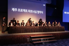 퍼시픽링스, 대규모 VIP 골프여행 관광객 제주 유치
