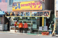 영덕 블루로드의 운치와 강구항, 48년 전통 대게 맛집 탐방