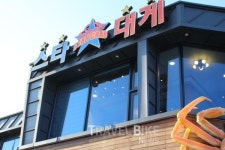 체험여행으로 즐거운 속초 여행, 장사항 맛집에서 방점