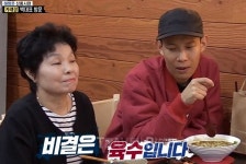[백종원의 골목식당] 해방촌 신흥시장에 진한 카레 향이?