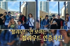 [짠내투어] 미국 LA(로스앤젤레스), 박나래 투어 시작