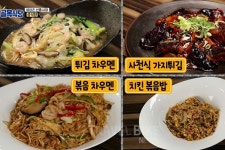 [백종원의 골목식당] 해방촌 신흥 시장 최종 편, 카레집ㆍ중식당ㆍ원테이블ㆍ횟집 종합