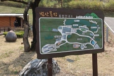 범산목장, 유기농 카페 30호점 돌파