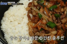[백종원의 골목식당] 뚝섬 골목 살리기, 백종원 솔루션은?