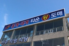 여름휴가는 해수욕장이 최고! 여러 가지로 즐길 수 있는 속초 맛집 여기로 점찍자