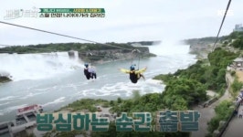 배틀트립, 현지에서 살고 싶은 나라 캐나다로 출발