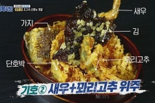 [백종원의 골목식당] 인천 신포시장 청년몰 눈꽃마을, 덴돈집 신메뉴 선보여