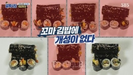[백종원의 골목식당] 인천 신포시장 청년몰 꼬마김밥 솔루션, 외국에서 넘어온 OK김밥? 김밥 상식을 깬다