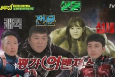 [짠내투어] 중국 속 작은 유럽 샤먼, 1일 차 박나래 투어