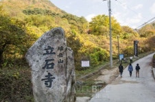 화창한 주말 즐기는 원주 여행, 가볼만한 곳과 맛집은?