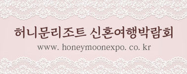 자기야, 우리 로빈슨크루소야? 몰디브 갑오브갑 리조트 로빈슨클럽 누누