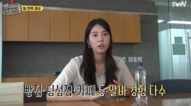 현지에서 먹힐까, 서은수-김강우에 꽂힌 중국인들