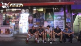 어서와, 한국은 처음이지? 미국친구들이 만난 전통문화 여행지