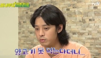 '짠내투어' 훗카이도, 정준영·박명수 
