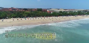 [짠내투어] 인도네시아 발리, 1인 9만 원 가성비 甲 박나래 투어