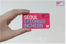외국인 발길 돕는 디스커버서울패스 수도권 특별판 출시