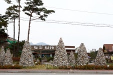 속초로 떠나는 공원 여행지와 맛집, 풍경도 즐기고, 온천도 즐겨볼까?