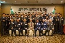 연말연시 돌입, 경쟁력 강화에 나서는 여행업계