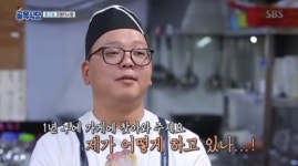 골목식당 홍탁집 아들, 백종원 대표에게 전한 진심