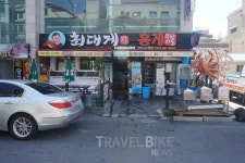 체험 여행으로 떠나는 제천, 가볼 만한 곳과 맛집은?