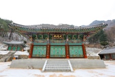 새해 맞이 원주 사찰 여행, 가볼 만한 곳과 맛집은?