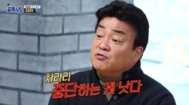 백종원의 골목식당 피자집 손님 응대, 무엇이 문제?