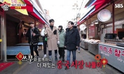집사부일체 이연복 셰프가 알려준 만두와 교자 차이점