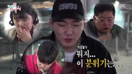 전참시 이영자, 가평 솥뚜껑 닭볶음탕집 무덤까지...