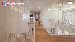 메이비 집 공개, 구름다리 건너 김포 한강뷰 자랑