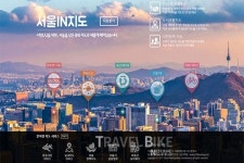 따릉이위치, 스마트서울맵으로 찾는다