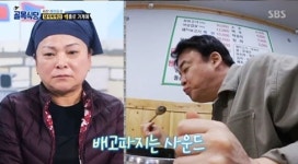 골목식당 서산돼지찌개집 맛집 등극? 백종원 낮에 먹으면 안 된다