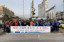 태백·동해 관리역, 교통안전캠페인 시행