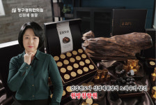 신정애 원장의 침향원, 프리미엄 침향원으로 리뉴얼 런칭 방송
